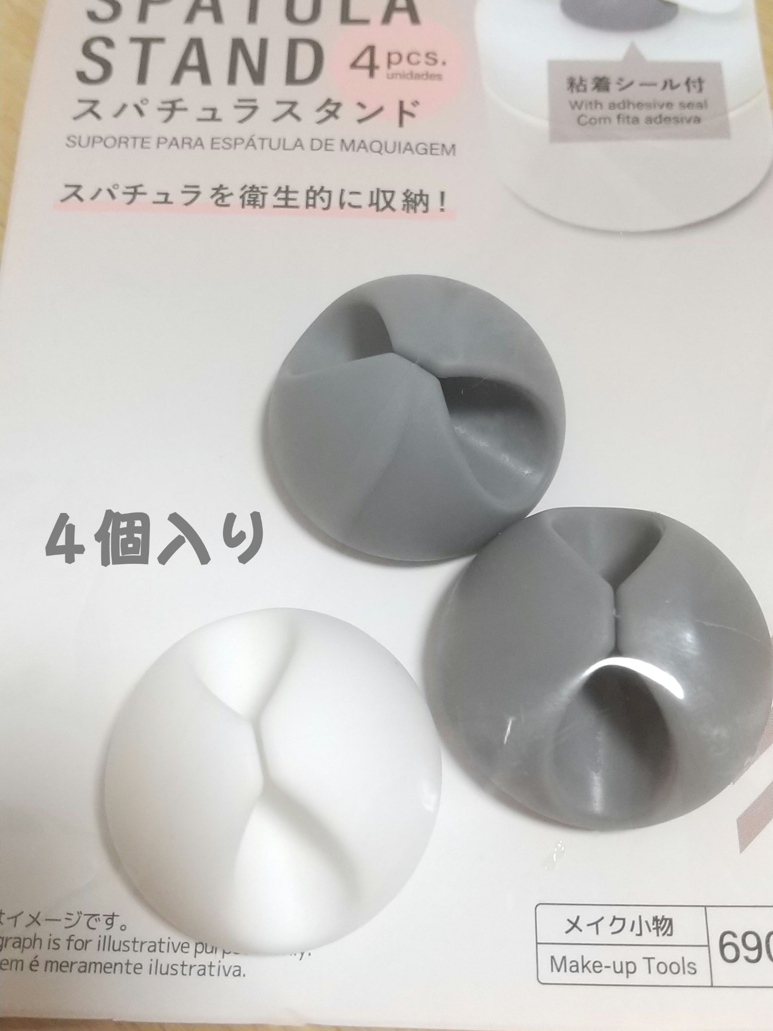 スパチュラスタンド/DAISO/その他を使ったクチコミ（2枚目）