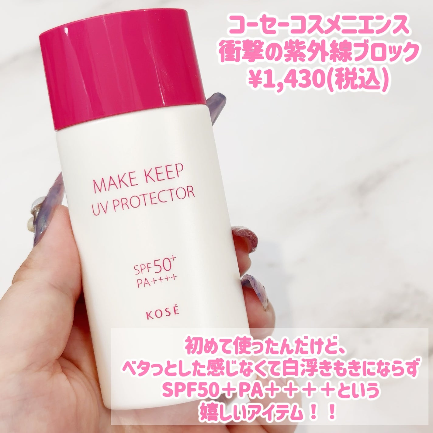 メイク キープ パウダー/コーセーコスメニエンス/ルースパウダーを使ったクチコミ(2枚目)