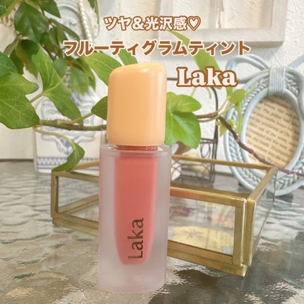 フルーティーグラムティント/Laka/リップティントを使ったクチコミ(1枚目)