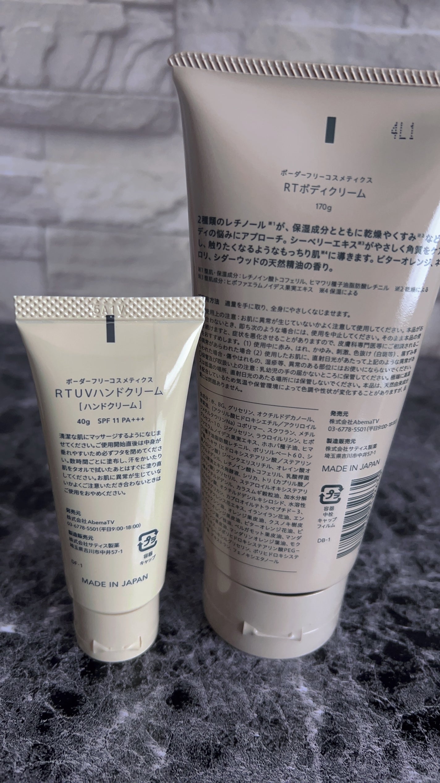 レチノピールボディクリーム/BORDER FREE cosmetics/ボディクリームを使ったクチコミ(2枚目)