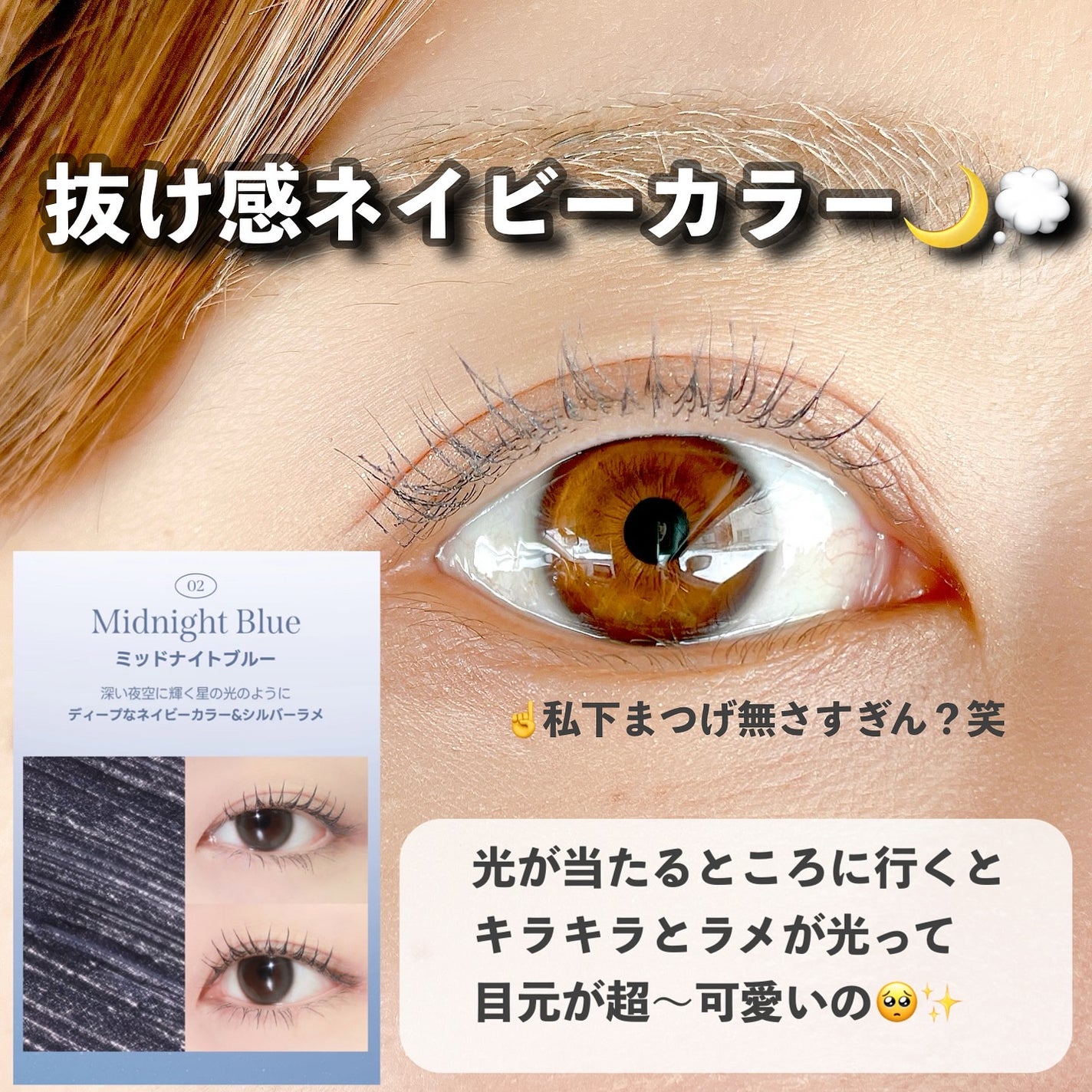 オールデイ ロング アンド カール マスカラ/Milk Touch/マスカラを使ったクチコミ(7枚目)