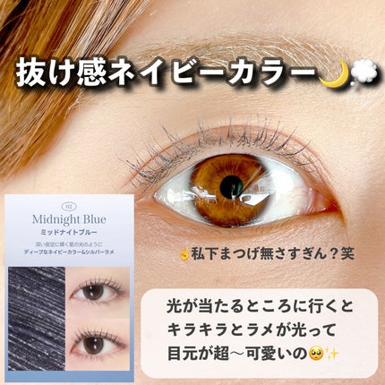 オールデイ ロング アンド カール マスカラ/Milk Touch/マスカラを使ったクチコミ(7枚目)