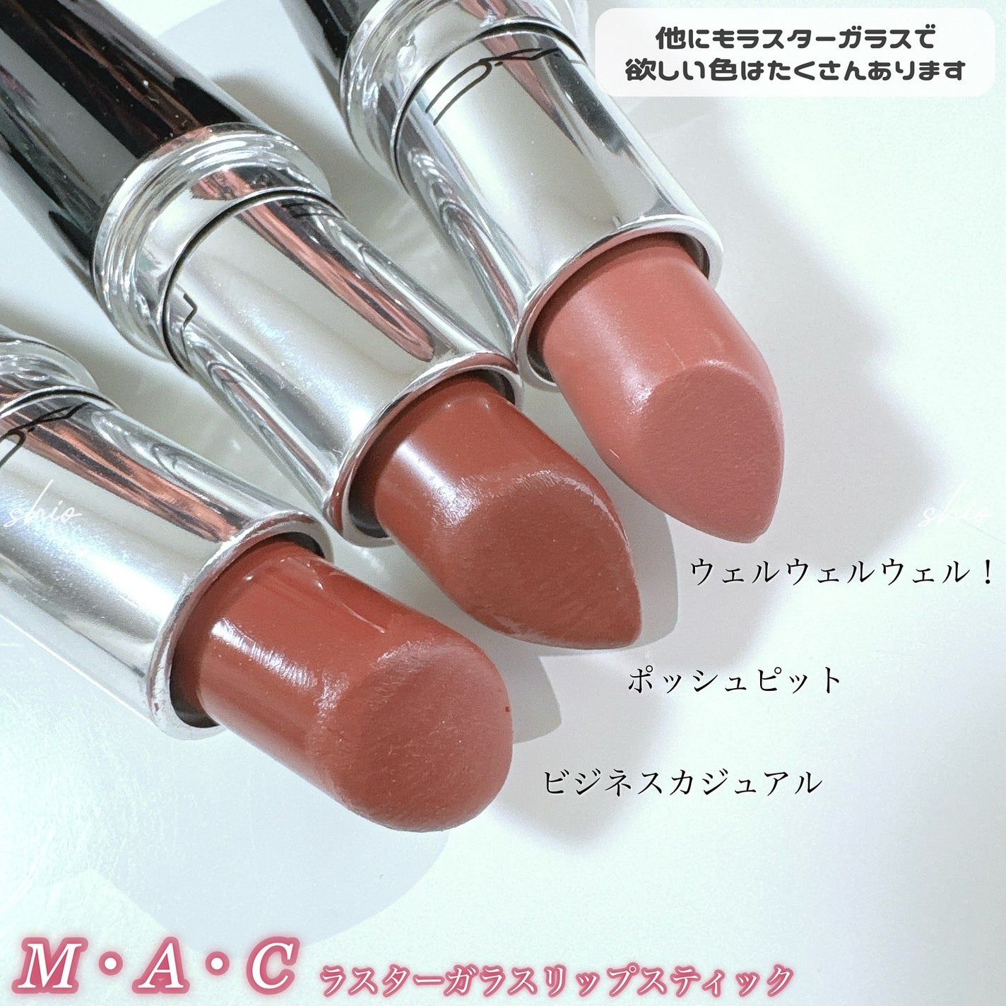 M·A·C ミネラライズ スキンフィニッシュ/M・A・C/パウダーハイライトを使ったクチコミ(9枚目)