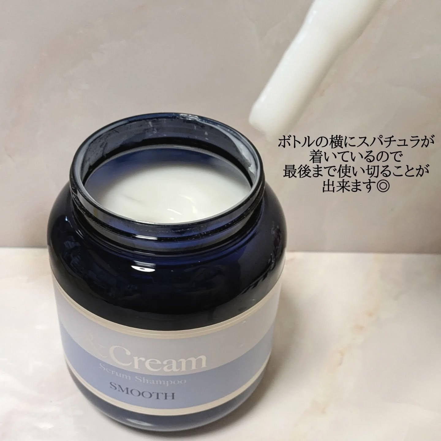 アンドクリーム セラムシャンプー スムース/&Cream/市販シャンプーを使ったクチコミ（3枚目）