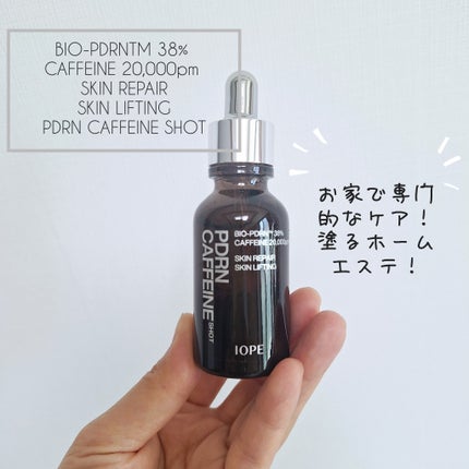 PDRNカフェインショット/IOPE/美容液を使ったクチコミ(2枚目)