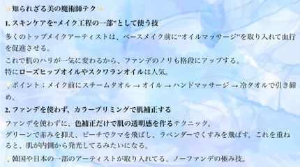 を使ったクチコミ(1枚目)