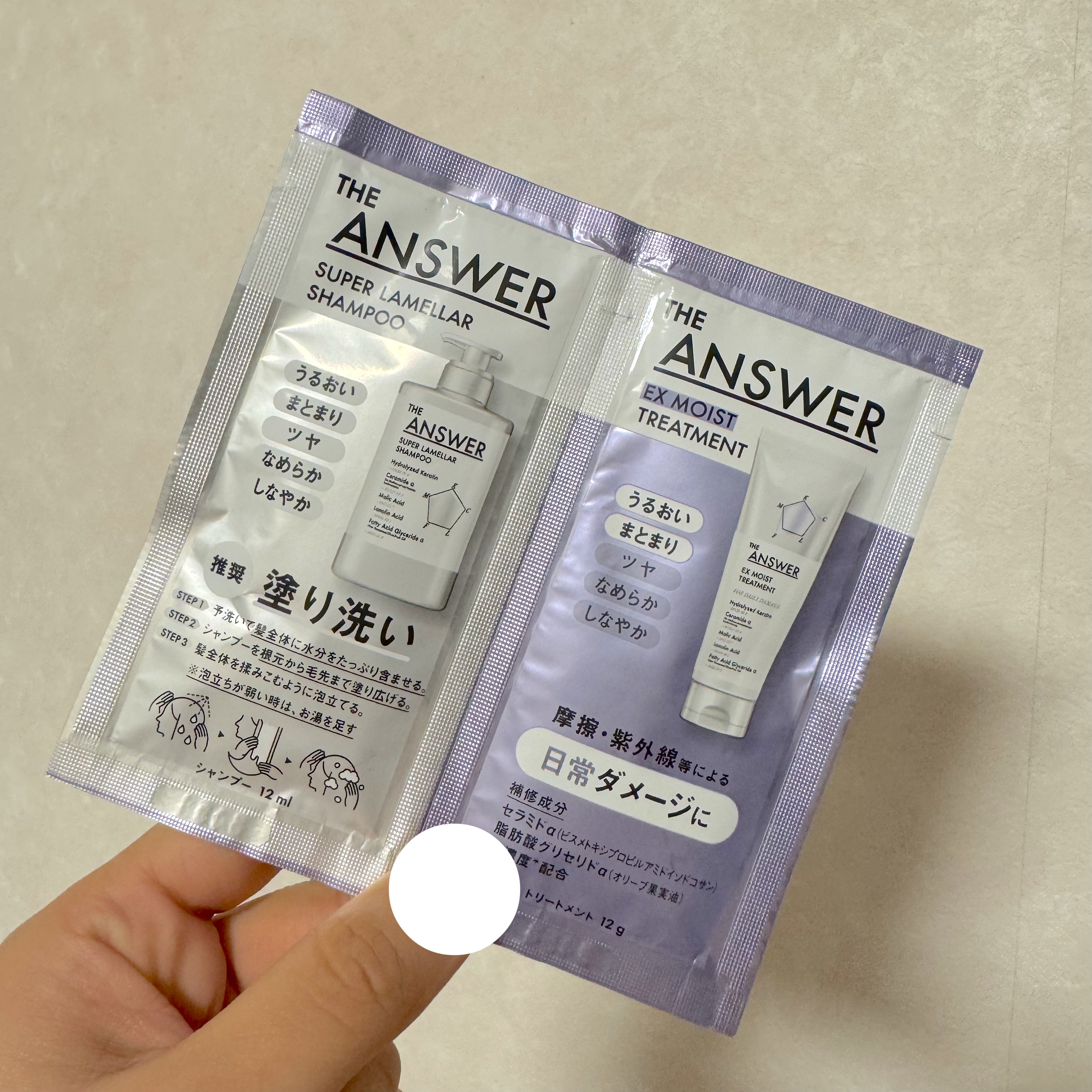 THE ANSWER スーパーラメラシャンプー/THE ANSWER/市販シャンプーを使ったクチコミ（1枚目）