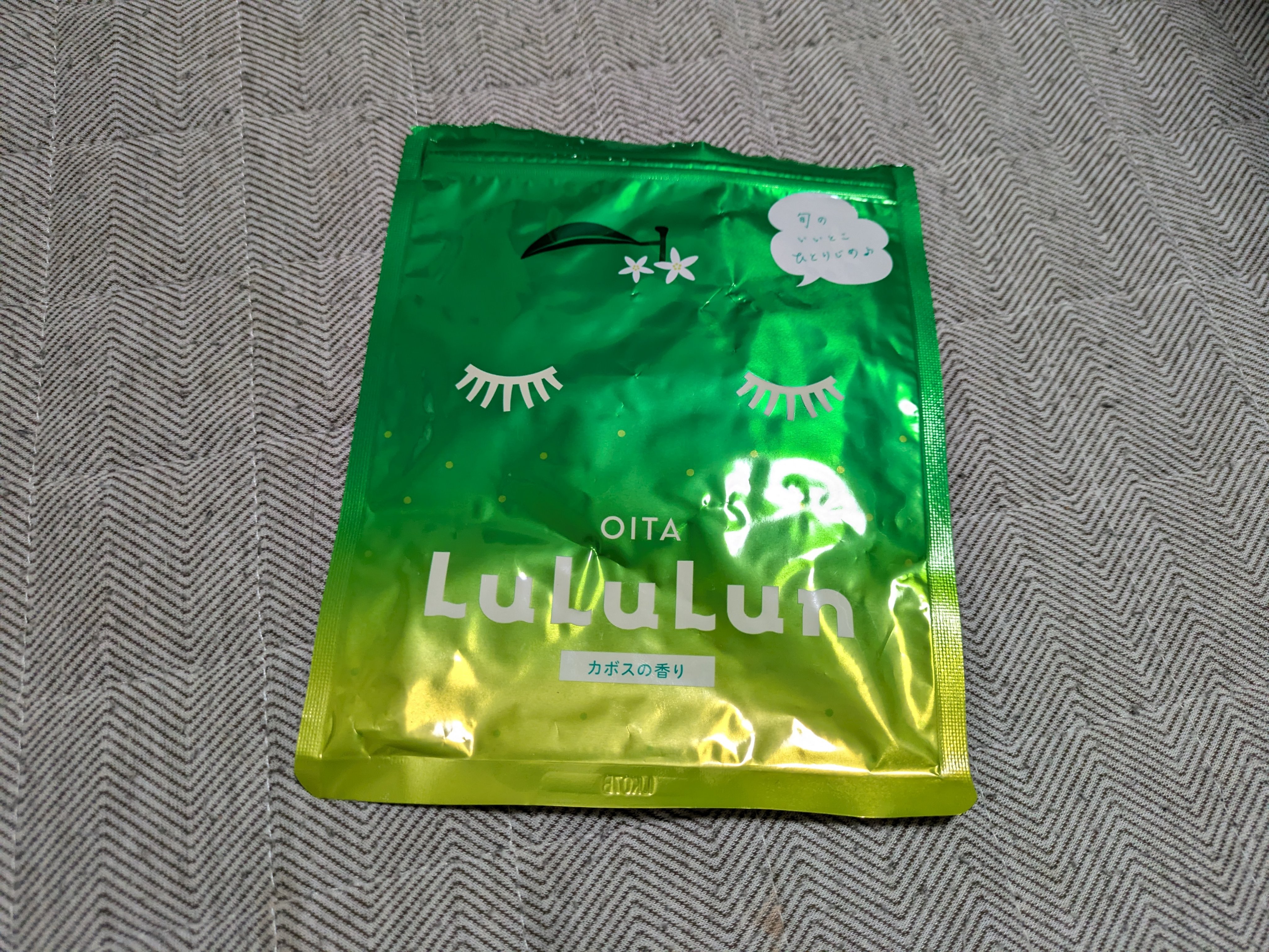 九州ルルルン（カボスの香り）/ルルルン/シートマスク・パックを使ったクチコミ（1枚目）