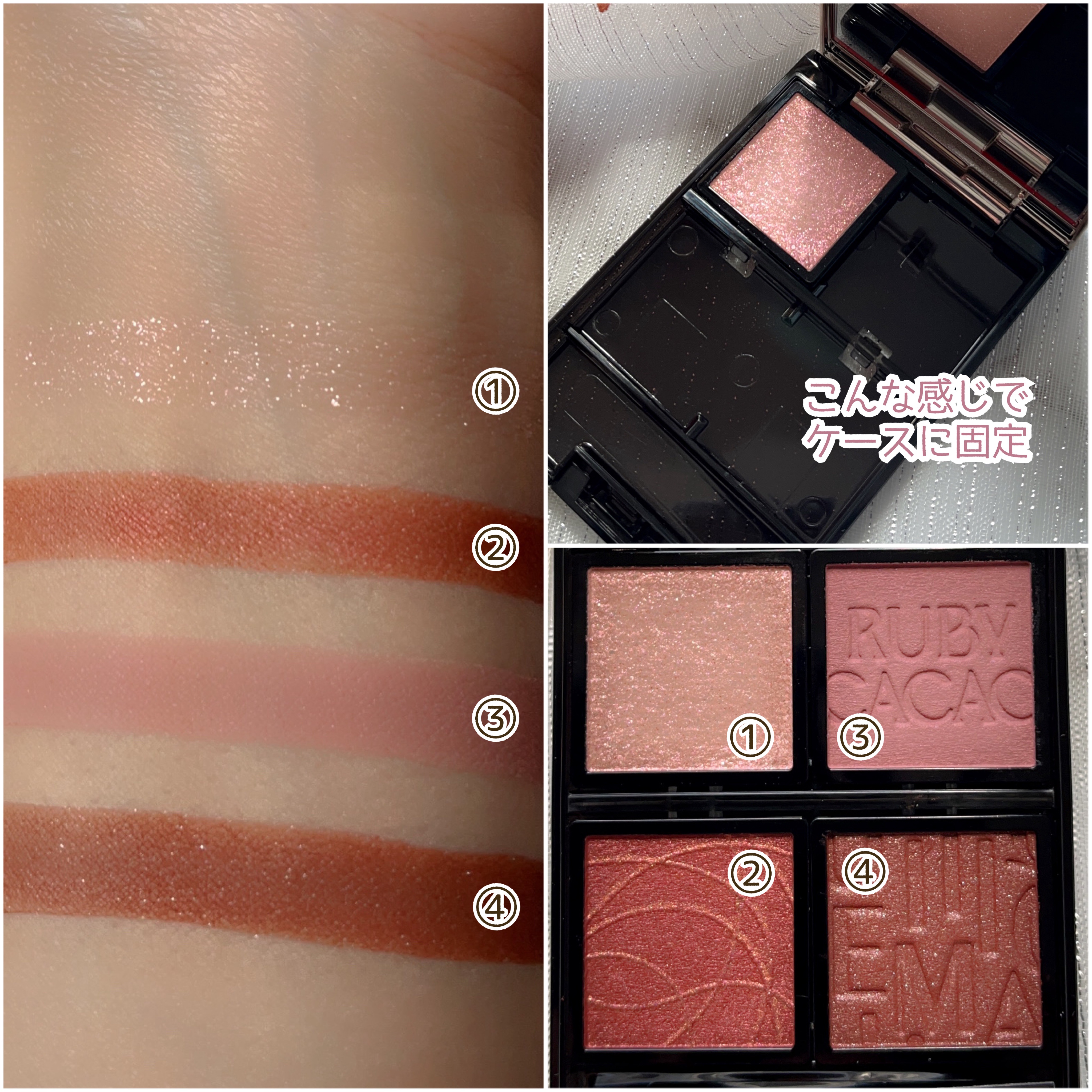 カスタマイズアイカラーアソート/マキアージュ/アイシャドウパレットを使ったクチコミ（3枚目）