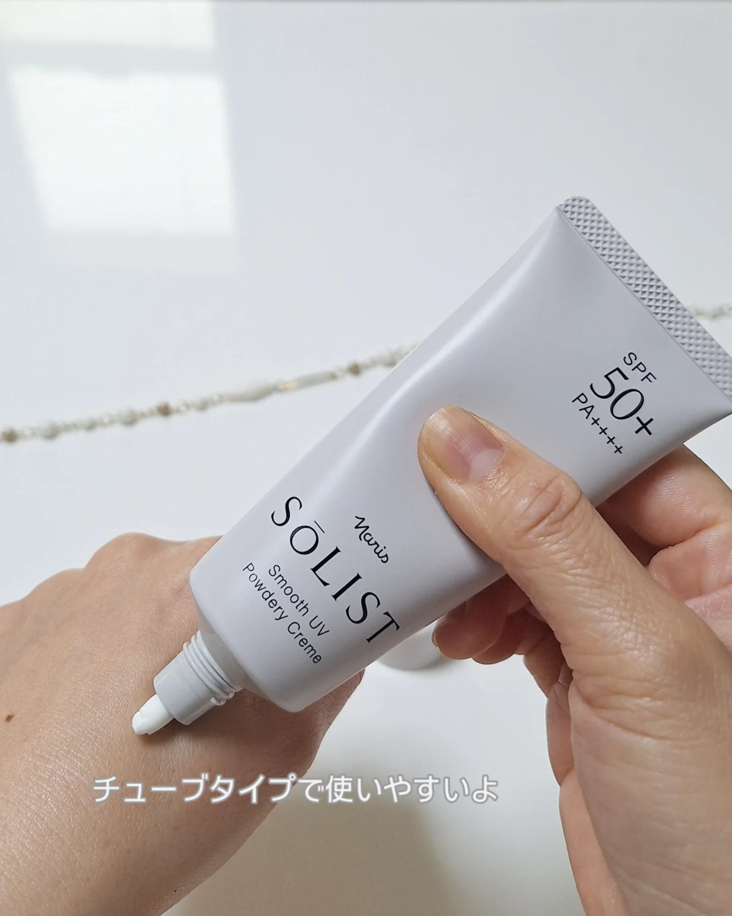 ソリスト スムースUV パウダリークリーム/ナリス化粧品/日焼け止めクリームを使ったクチコミ（2枚目）