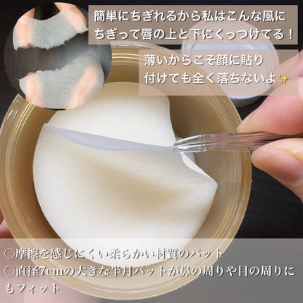 センテラ クイックカーミングパッド/SKIN1004/トナーパッドを使ったクチコミ(3枚目)