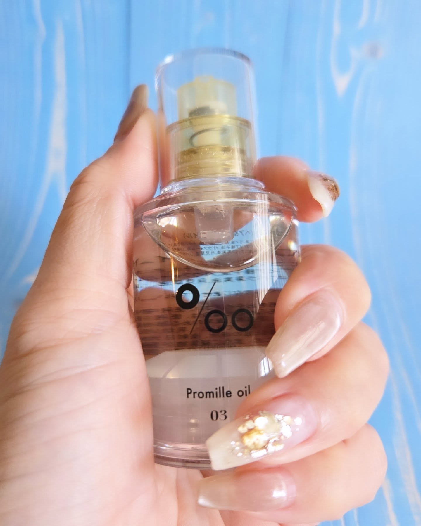 プロミルオイル N 03/Promille/ヘアオイルを使ったクチコミ（3枚目）