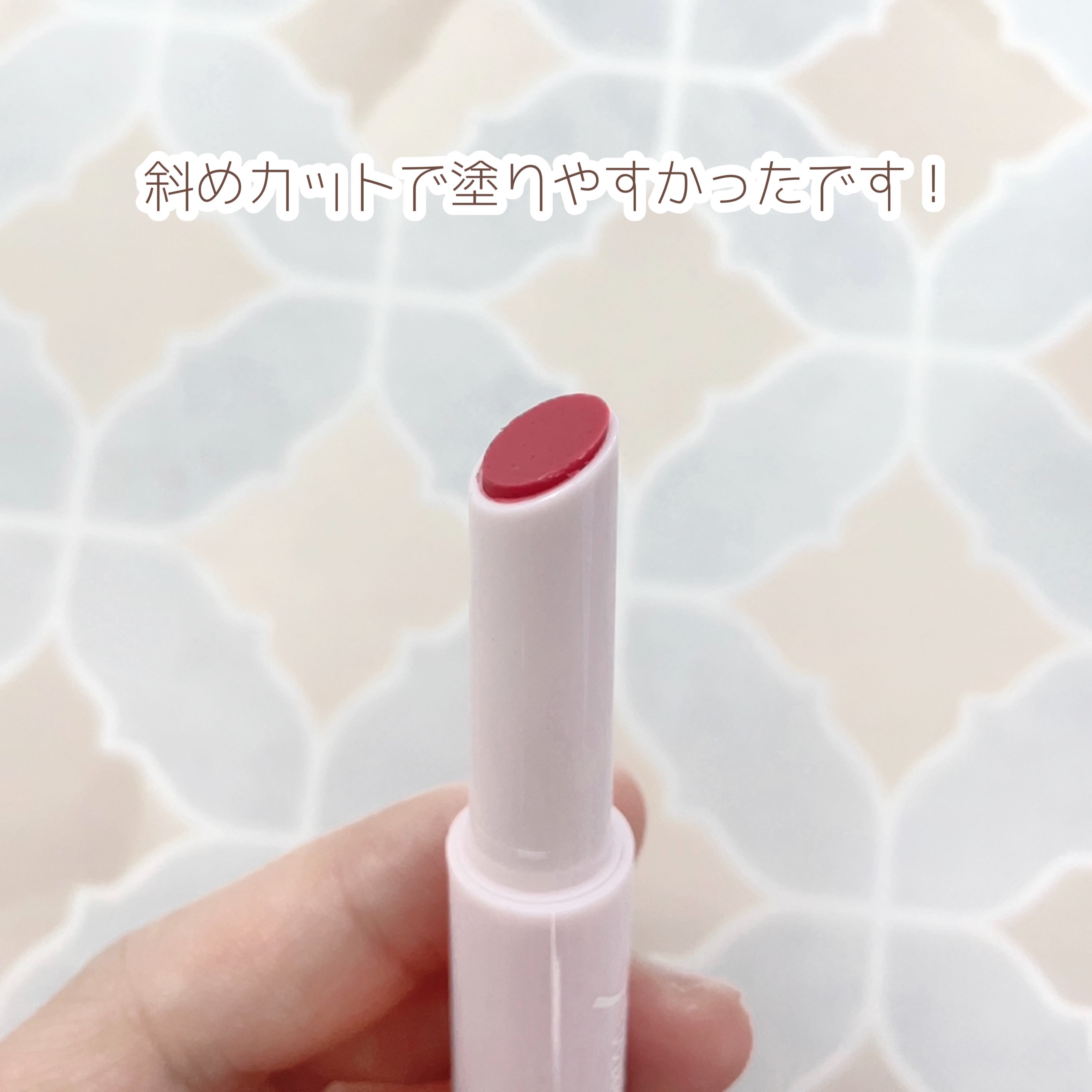 &. Wチャーム リップスクラブ/DAISO/リップスクラブを使ったクチコミ（3枚目）