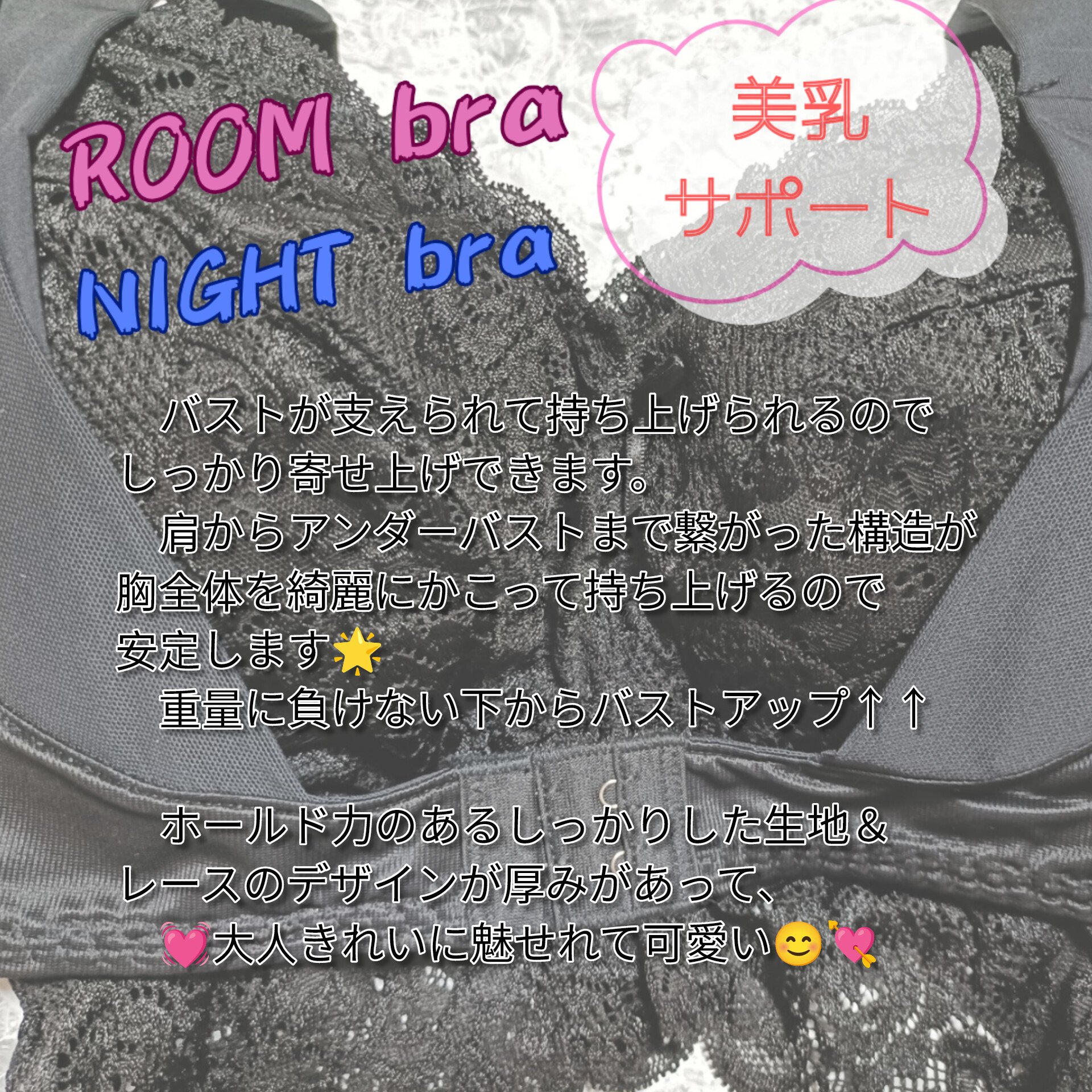 ふんわりルームブラ/Angellir/ナイトブラを使ったクチコミ（2枚目）