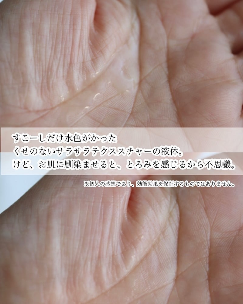 リアルヒアルロニックブルーアンプル 100/Wellage/美容液を使ったクチコミ（3枚目）