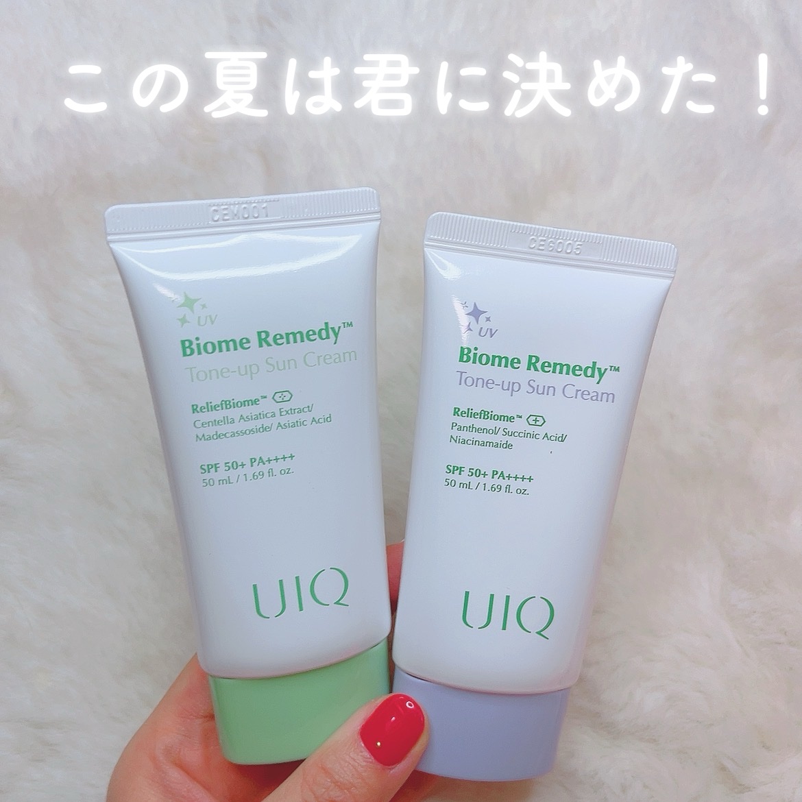 バイオームレメディパープルトーンアップUVクリーム/UIQ/日焼け止めクリームを使ったクチコミ（1枚目）