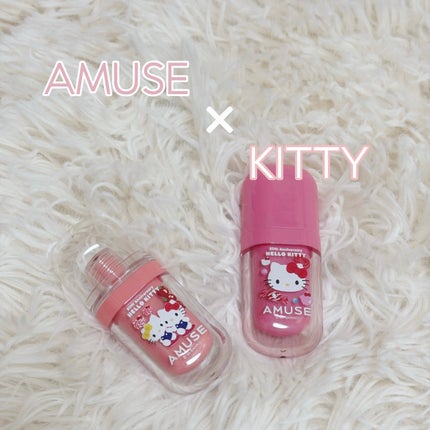 べべティント/AMUSE/リップティントを使ったクチコミ(1枚目)