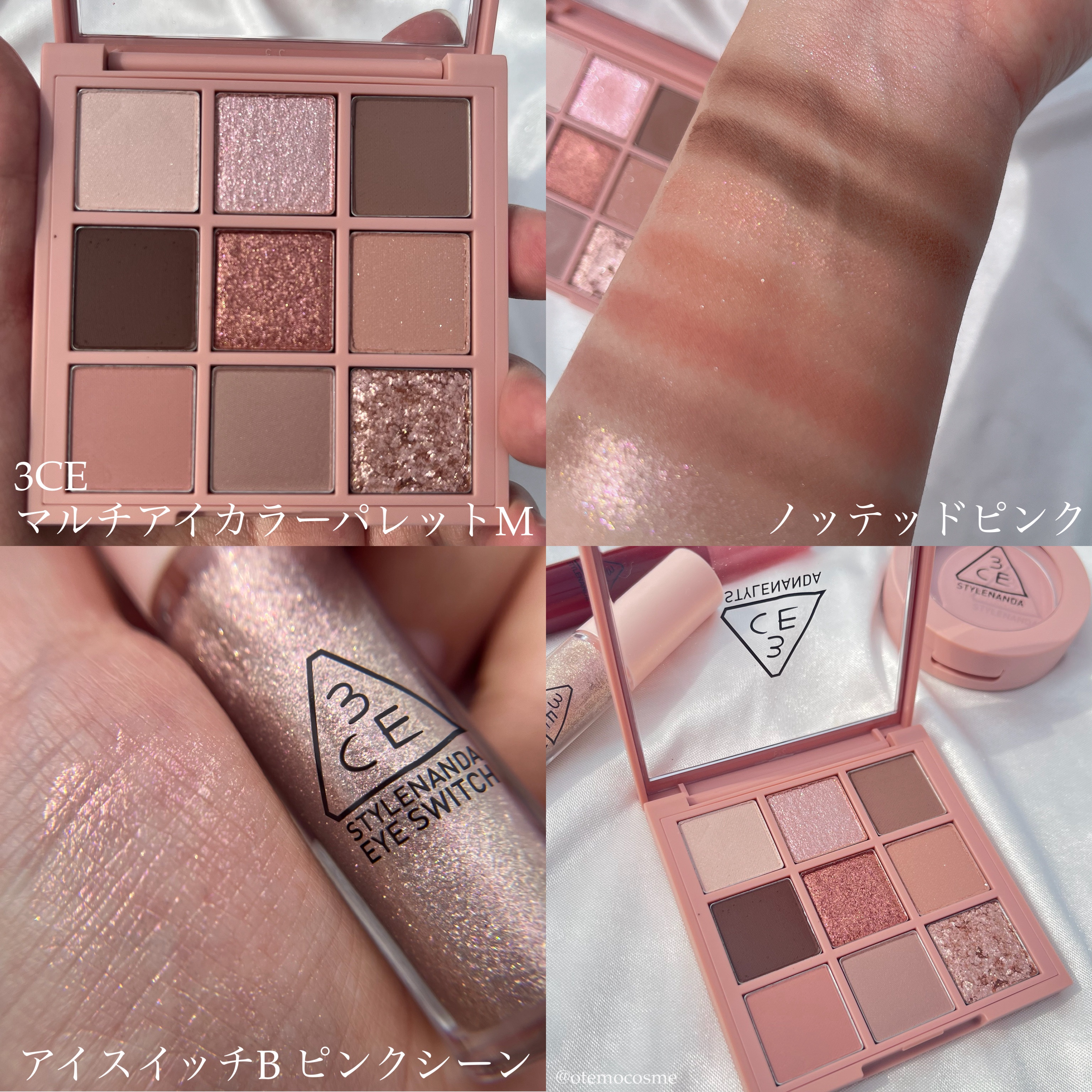 3CE アイスイッチ/3CE/グリッターを使ったクチコミ（2枚目）