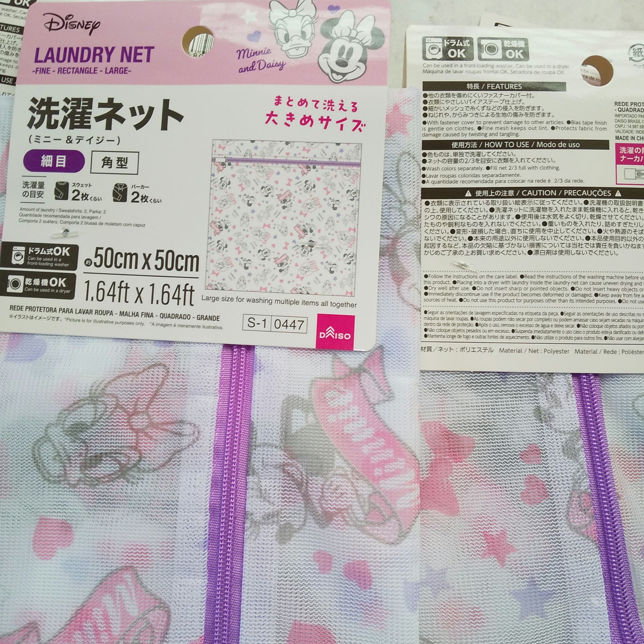 ランドリーネット/DAISO/その他を使ったクチコミ（2枚目）