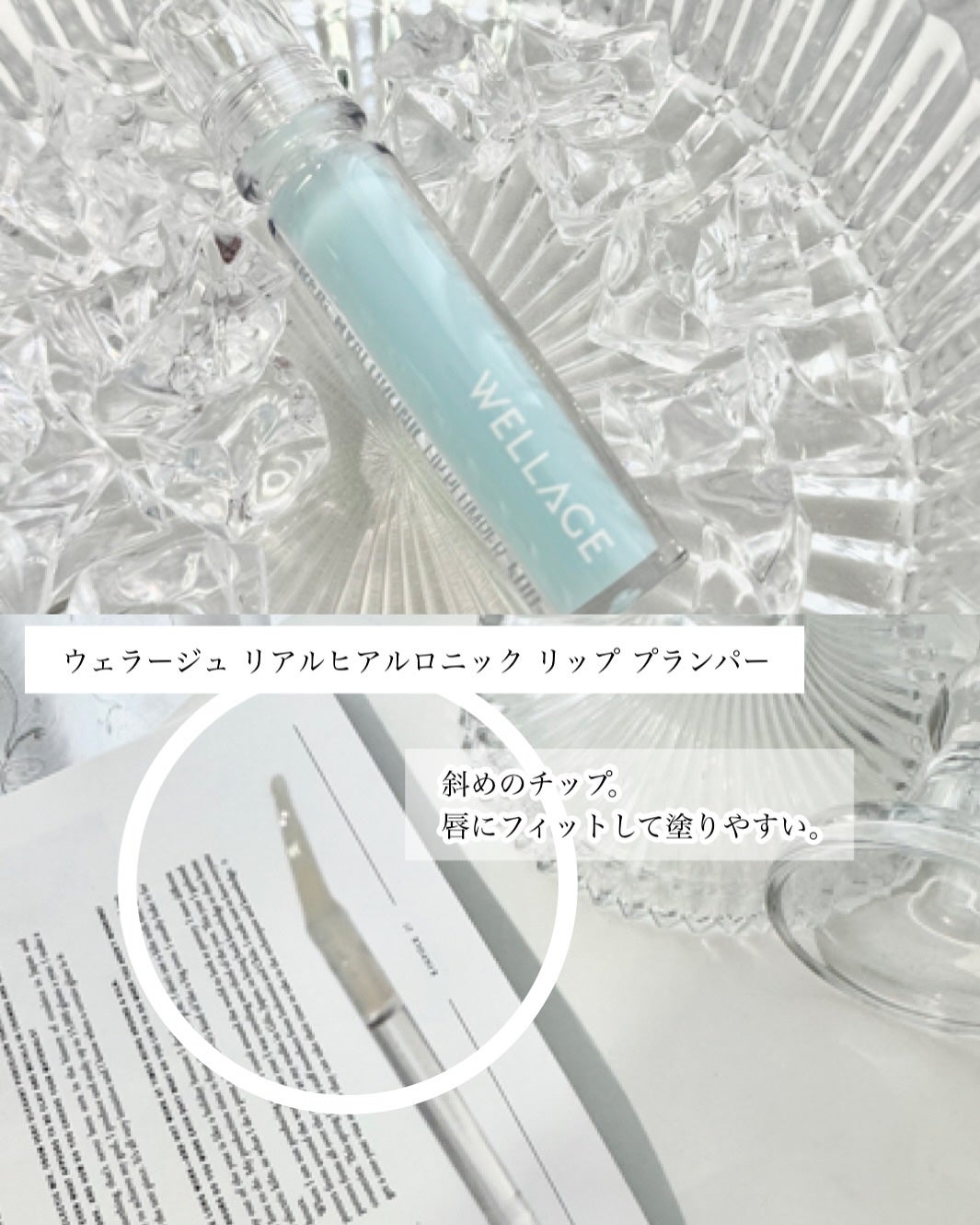 リアルヒアルロニックブルーアンプル 100/Wellage/美容液を使ったクチコミ(7枚目)