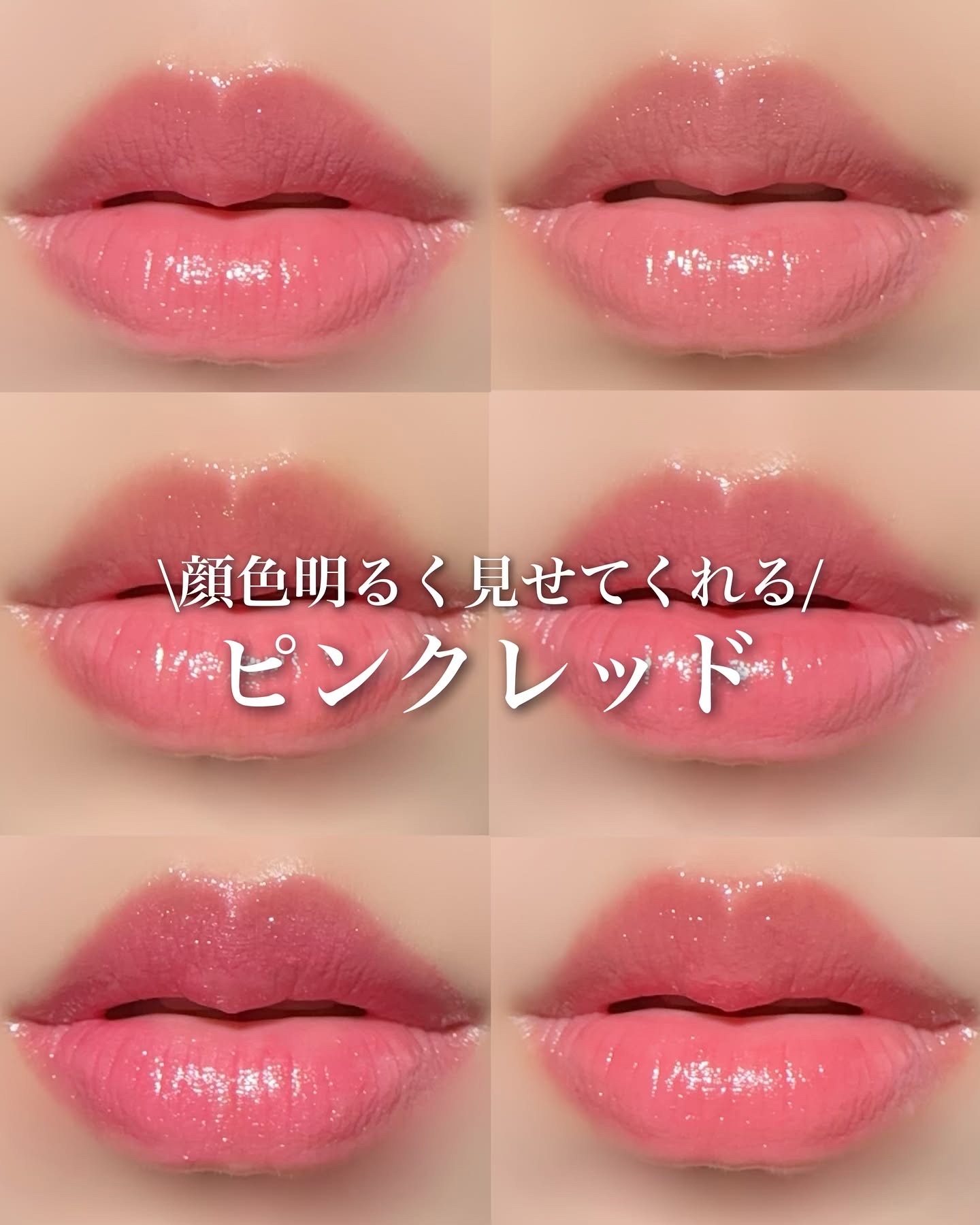 ジルスチュアート　リップブロッサム グロウ/JILL STUART/口紅を使ったクチコミ（1枚目）