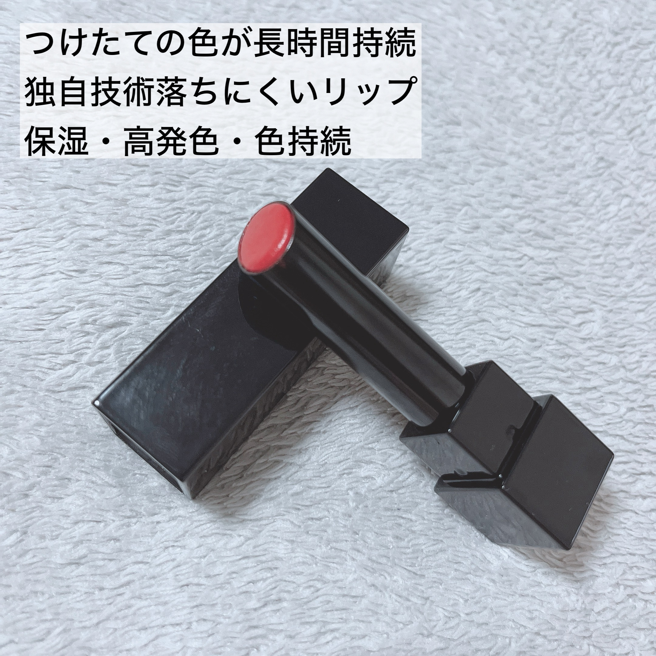 ケイト リップモンスター/KATE/口紅を使ったクチコミ（2枚目）