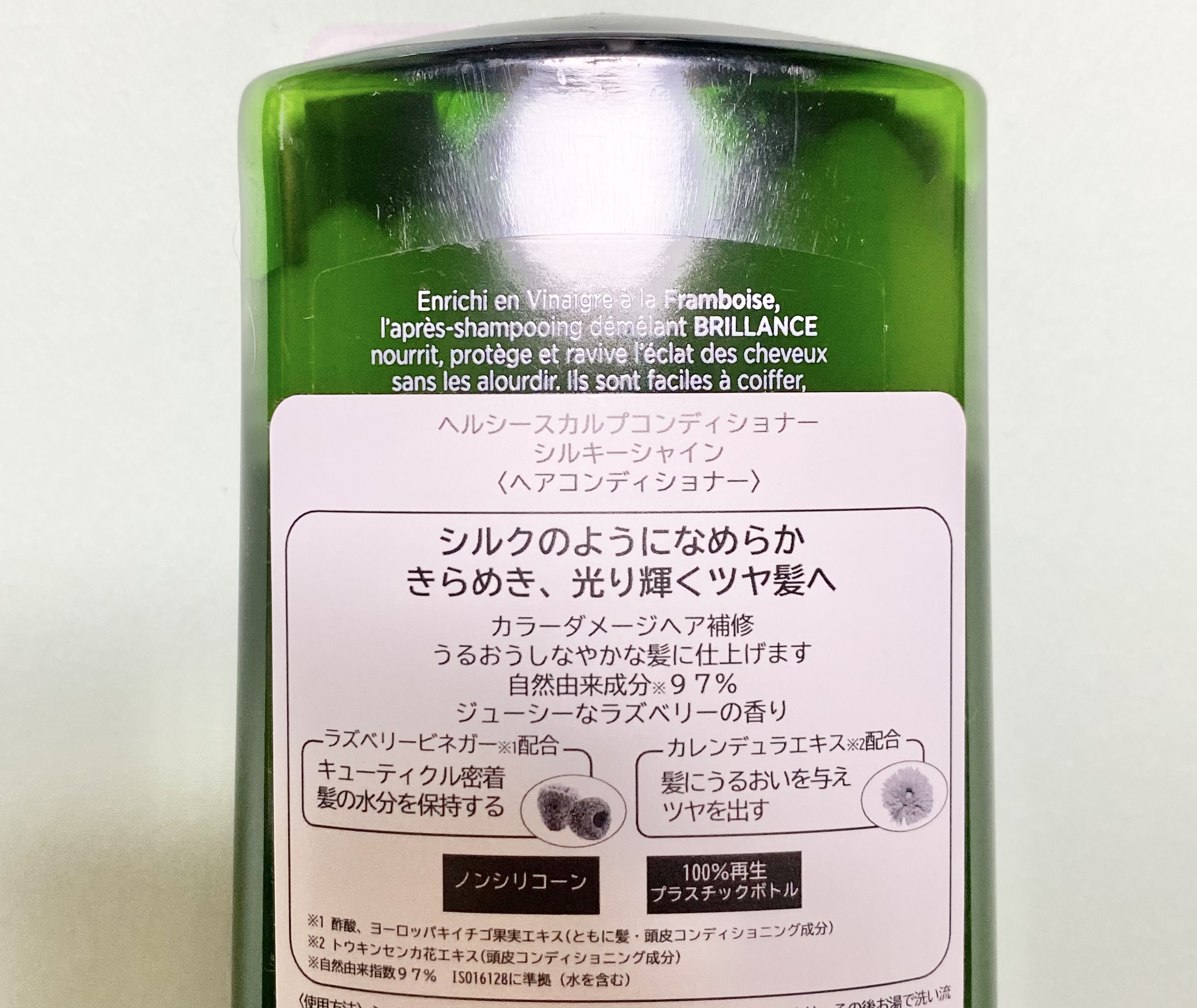 ヘルシースカルプ シャンプー/コンディショナー 〈シルキーシャイン〉/イヴ・ロシェ/市販シャンプーを使ったクチコミ（2枚目）