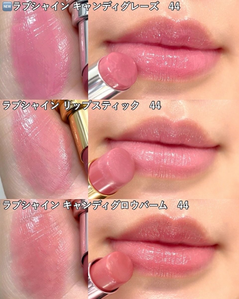 YSL ラブシャイン キャンディグレーズ No.44 ヌード ラヴァリエール/YVES SAINT LAURENT BEAUTE/口紅を使ったクチコミ（3枚目）