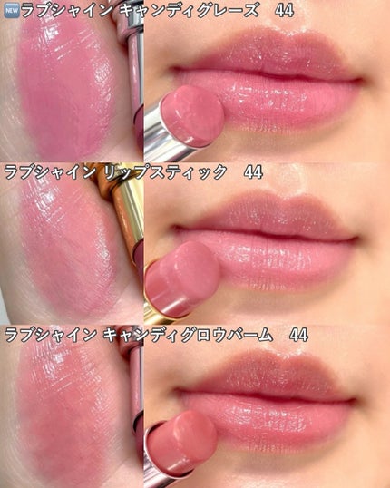 YSL ラブシャイン キャンディグレーズ/YVES SAINT LAURENT BEAUTE/口紅を使ったクチコミ(3枚目)