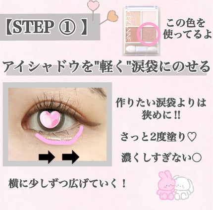 グロウリキッドライナー/CEZANNE/リキッドアイライナーを使ったクチコミ(3枚目)