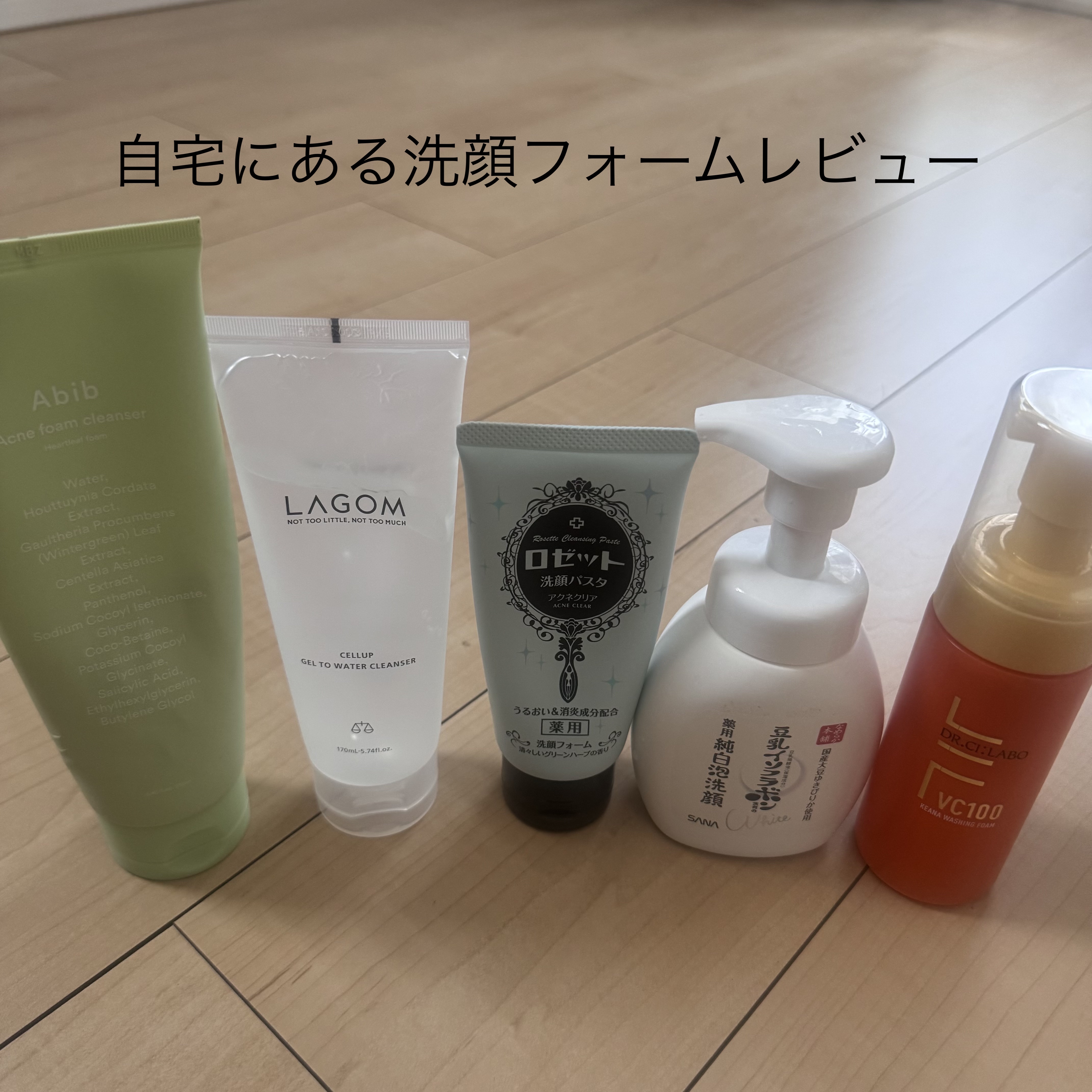 ロゼット洗顔パスタ アクネクリア/ロゼット/洗顔フォームを使ったクチコミ（1枚目）