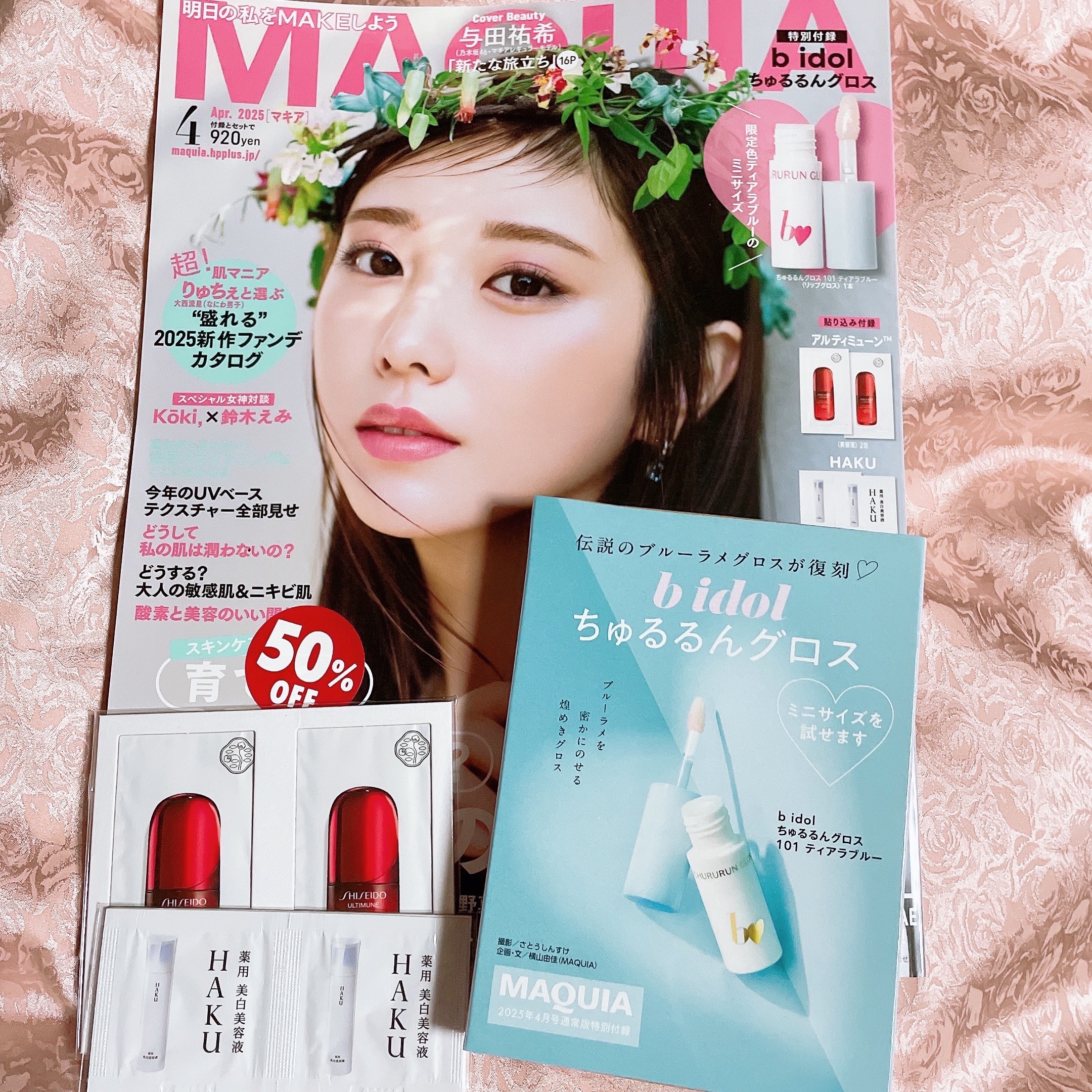 ちゅるるんグロス/b idol/リップグロスを使ったクチコミ（1枚目）