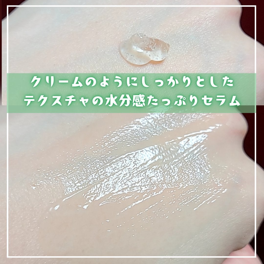 フォレストピトン水分CICAセラム/FoRest by Greenfinger/美容液を使ったクチコミ(2枚目)