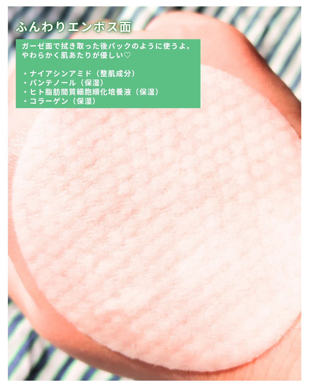 AKASURI PAD/PADA/拭き取り化粧水を使ったクチコミ（3枚目）