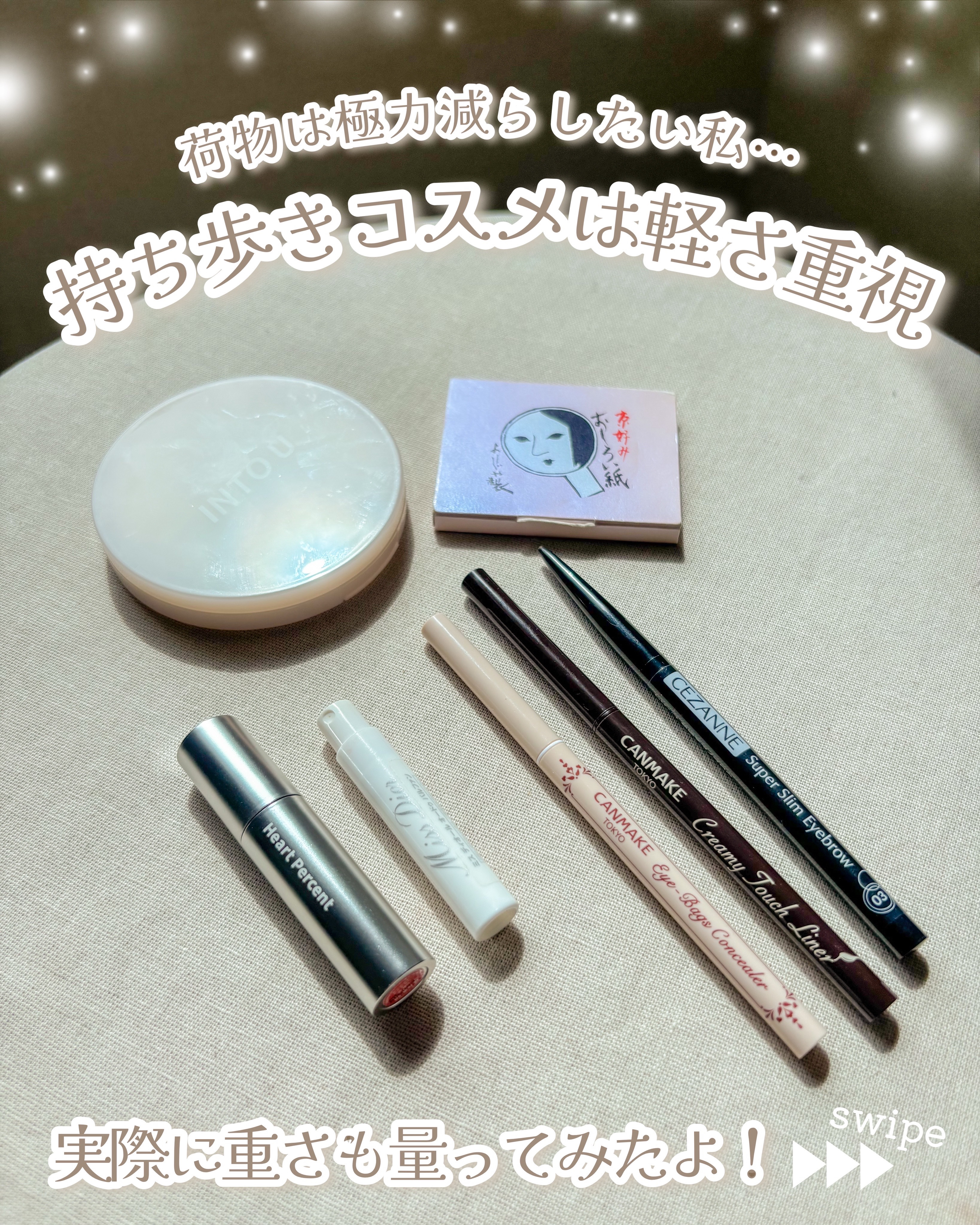 おしろい紙/よーじや/あぶらとり紙を使ったクチコミ（2枚目）