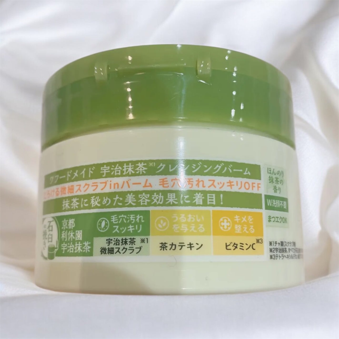 ワフードメイド 宇治抹茶クレンジングバーム/pdc/クレンジングバームを使ったクチコミ(2枚目)