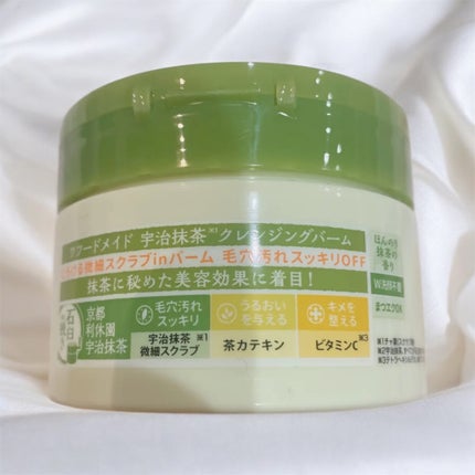 ワフードメイド 宇治抹茶クレンジングバーム/pdc/クレンジングバームを使ったクチコミ(2枚目)