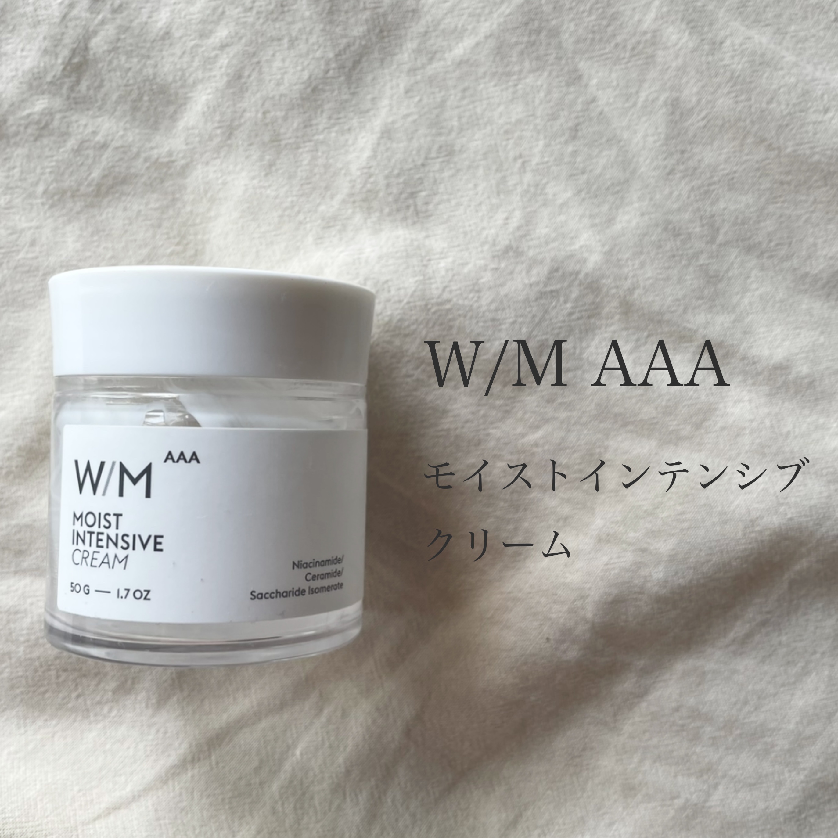 モイストインテンシブ クリーム/Ｗ/M AAA/フェイスクリームを使ったクチコミ（1枚目）