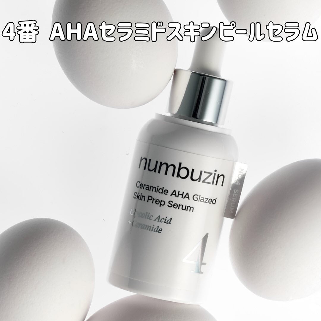 ââðð¹ðððððŒá¡£ð©ãã©ãã100 on LIPS ãâ¡â¡Qoo10ã§å
è¡çºå£²ãããçŽ æµãªæ°ååãã玹ä»ããããŠãã..ãïŒ8æç®ïŒ