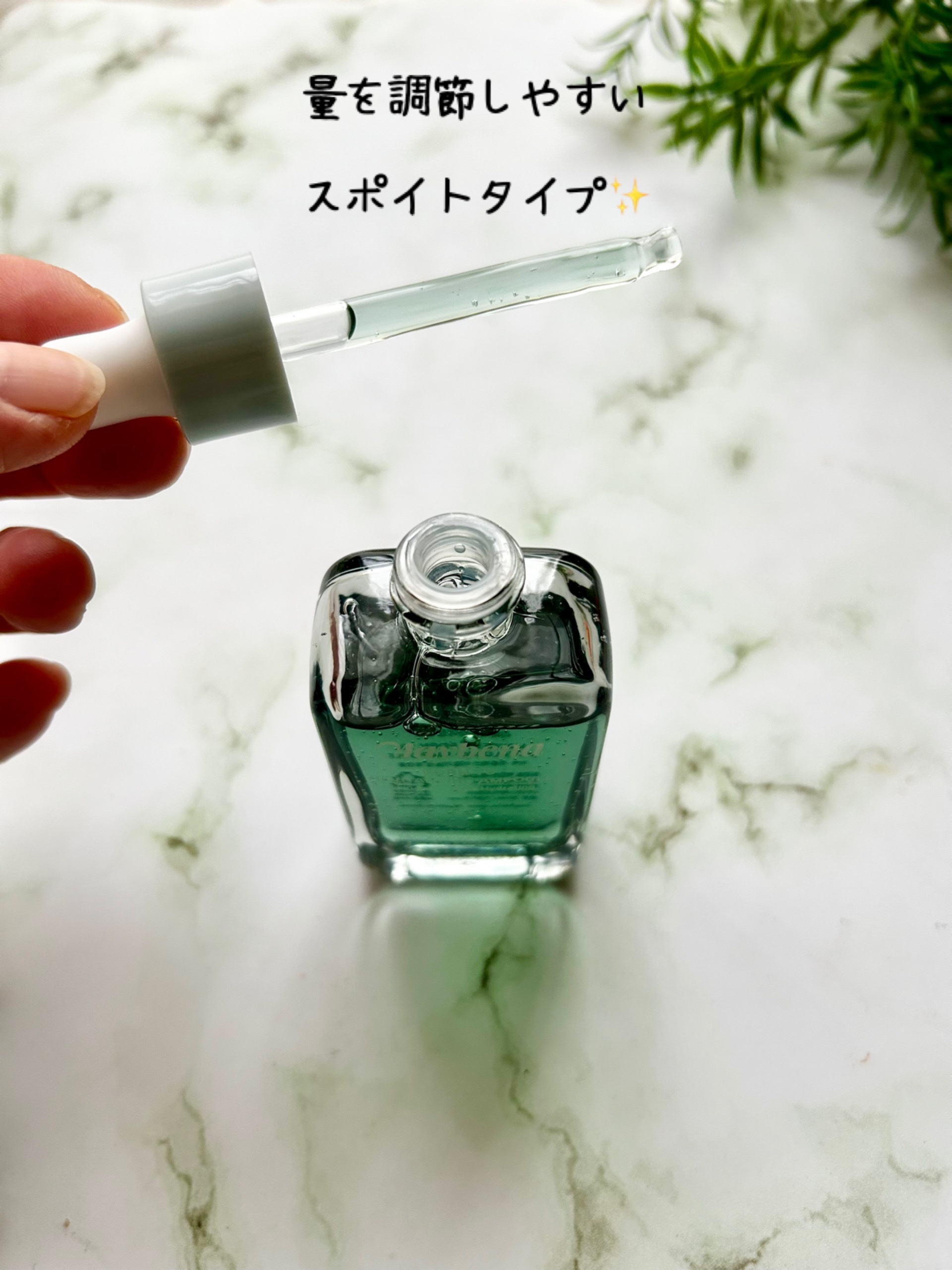 PDRN 73 リバイタライジング アンプル/MAYBENA/美容液を使ったクチコミ（3枚目）