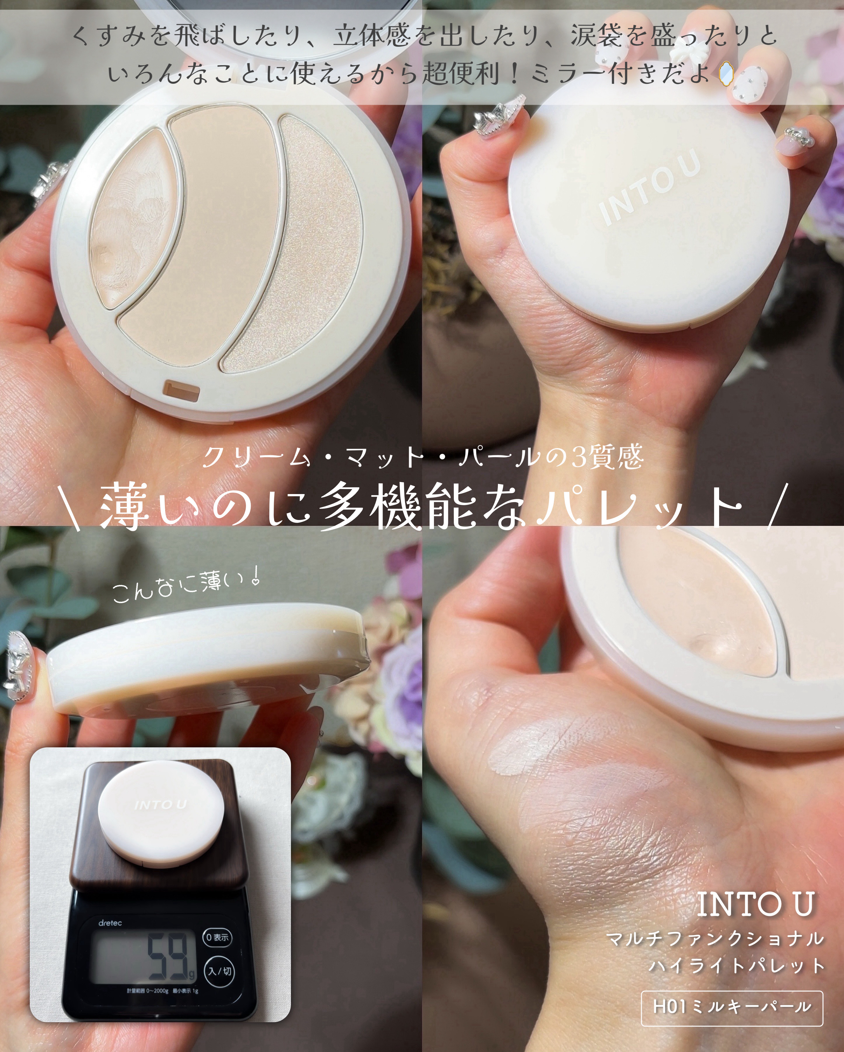 おしろい紙/よーじや/あぶらとり紙を使ったクチコミ（3枚目）