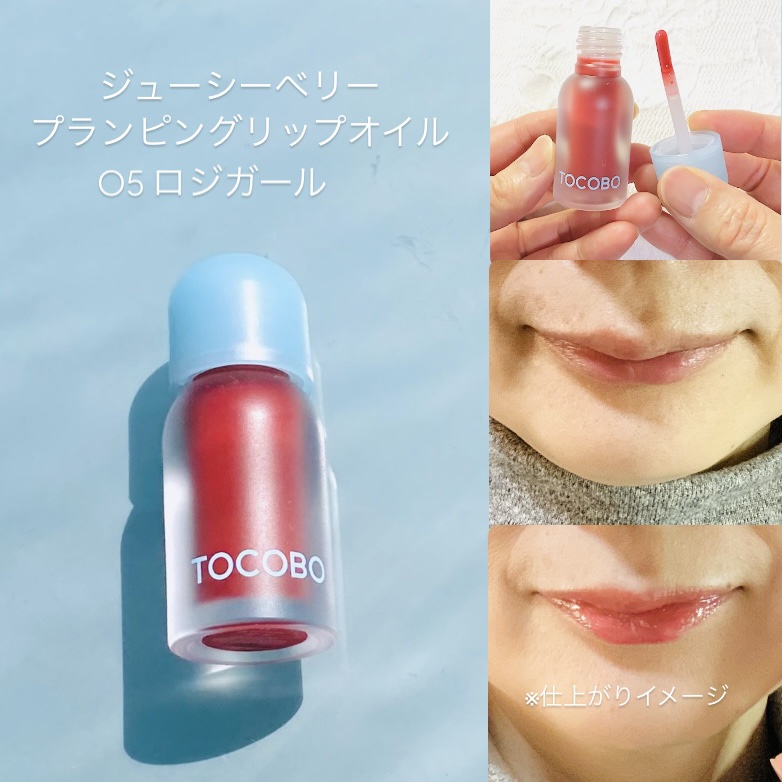 レモンシュガースクラブリップマスク/TOCOBO/リップスクラブを使ったクチコミ（2枚目）