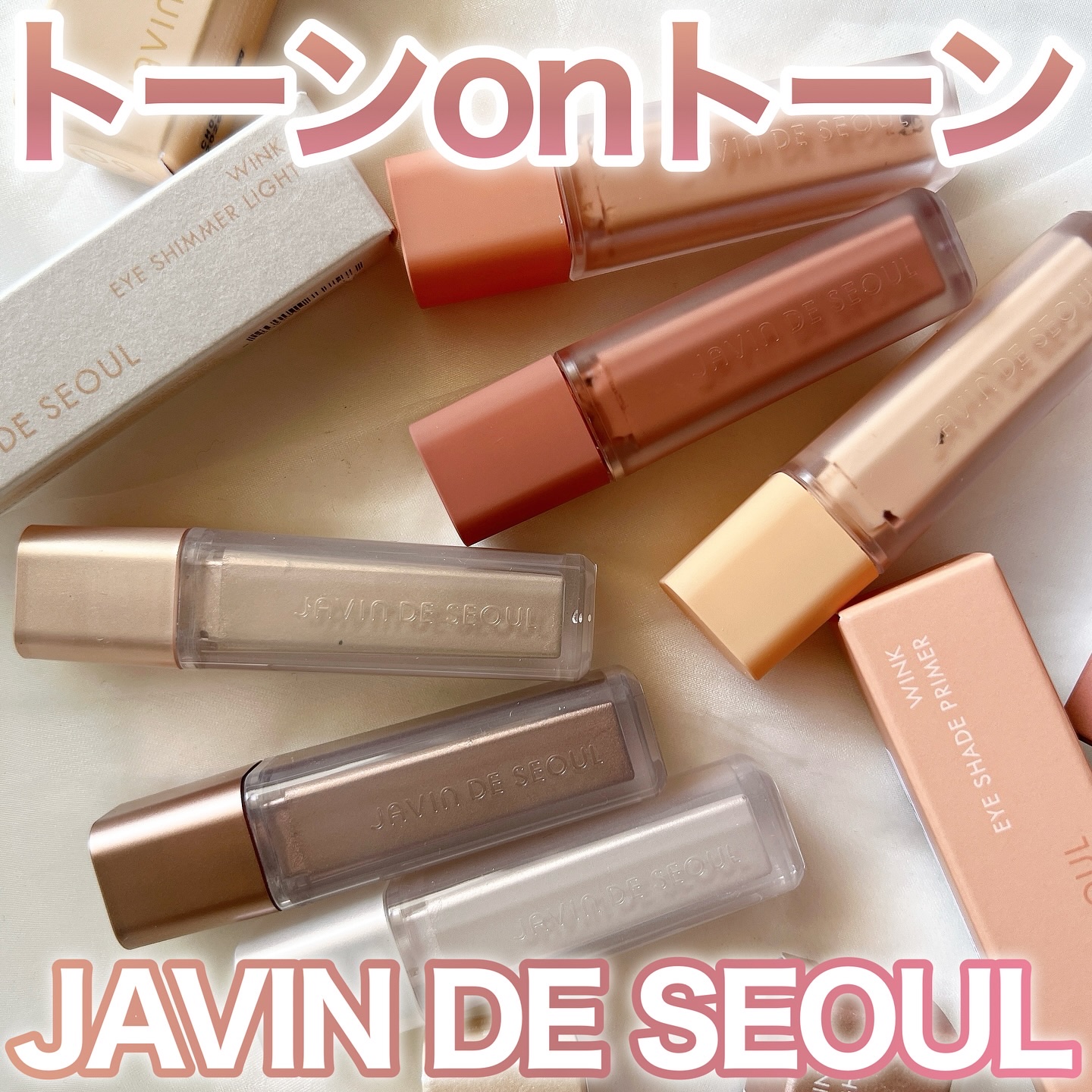 ウインク アイ シェード プライマー/Javin De Seoul/リキッドアイシャドウを使ったクチコミ（1枚目）