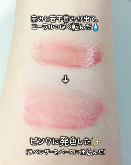 フィーチークメロウ/fwee/ジェル・クリームチークを使ったクチコミ(4枚目)