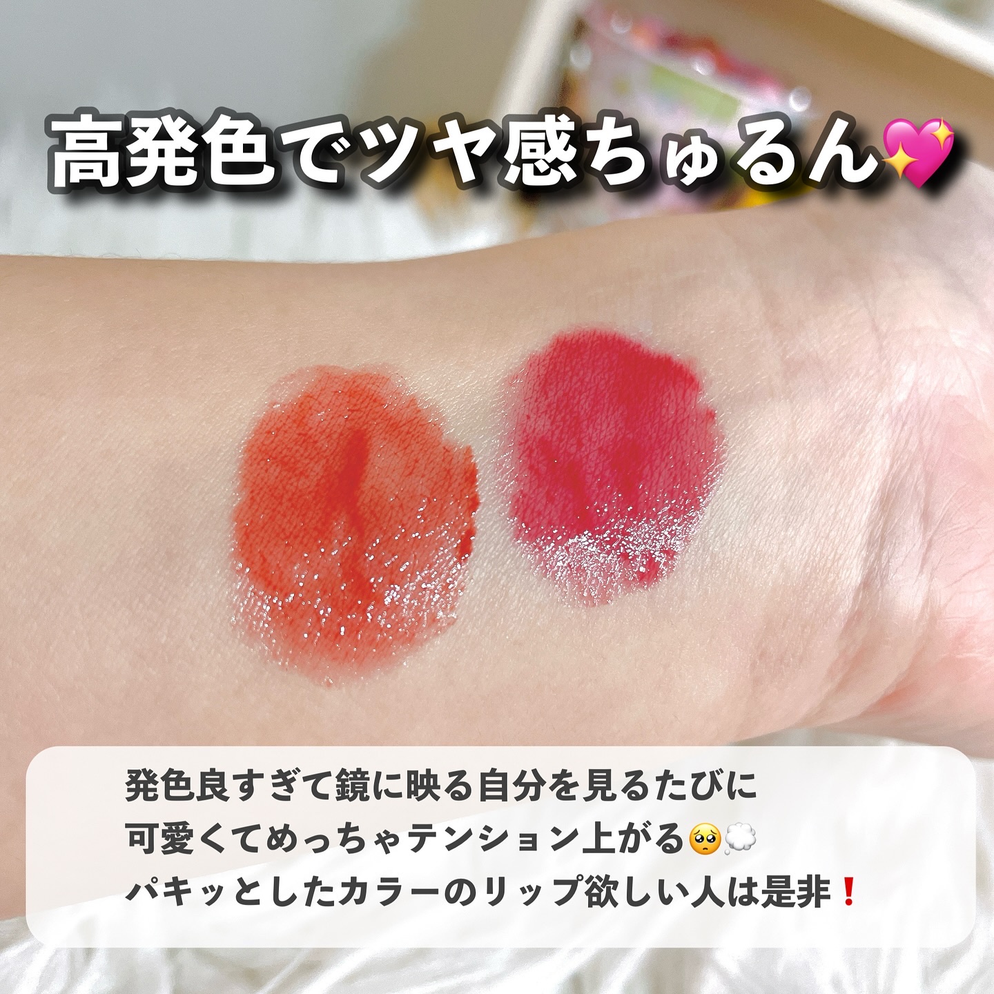 3CE シャインリフレクター/3CE/口紅を使ったクチコミ（3枚目）