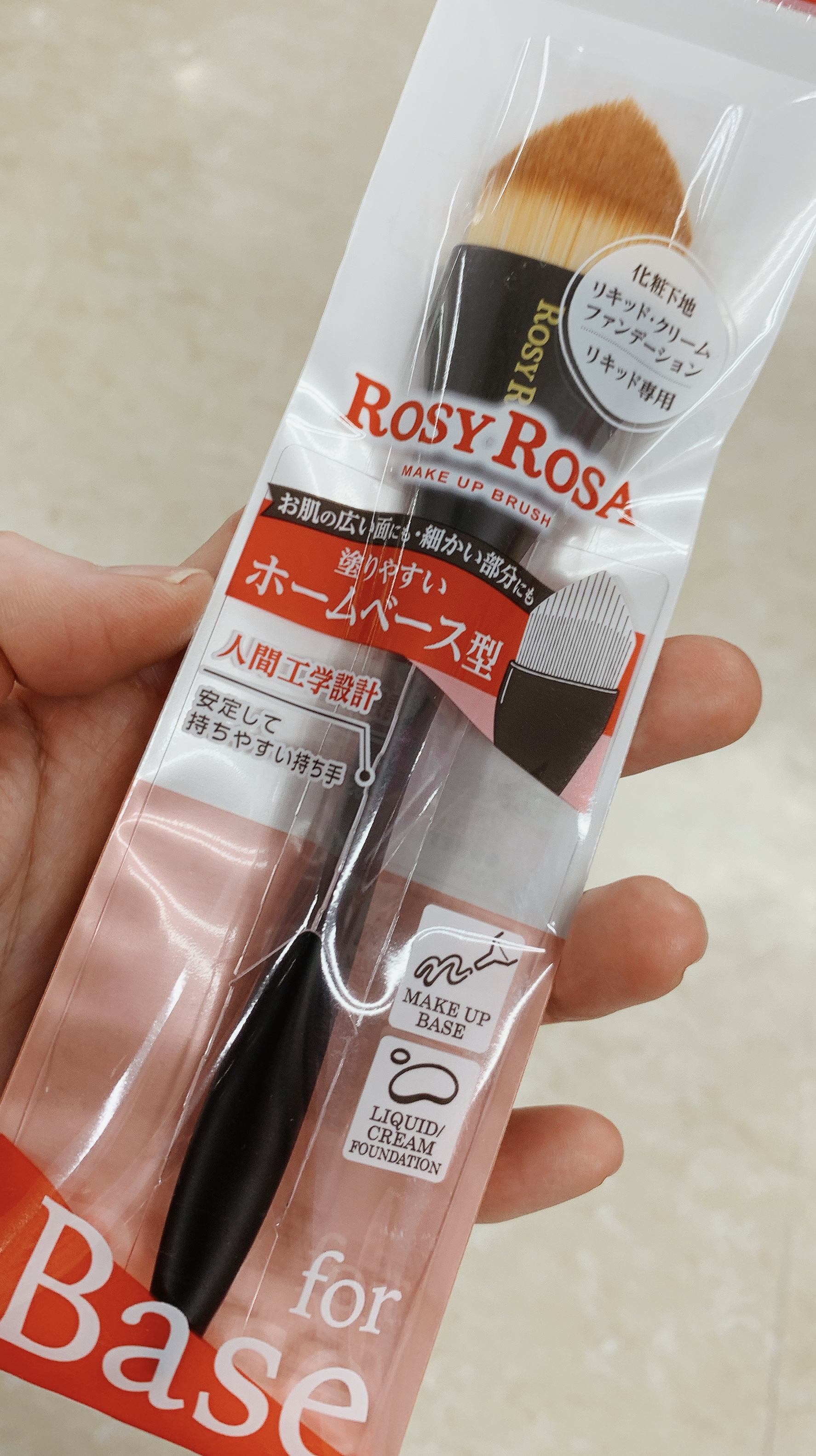 マルチユースブラシ〈ベース〉/ロージーローザ/メイクブラシを使ったクチコミ（3枚目）