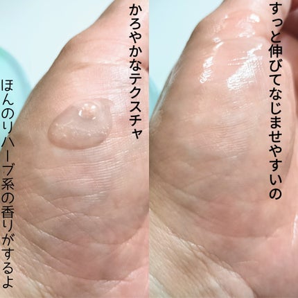 Pore Perfecting Serum/BeginS by JUNGSAEMMOOL/美容液を使ったクチコミ(3枚目)