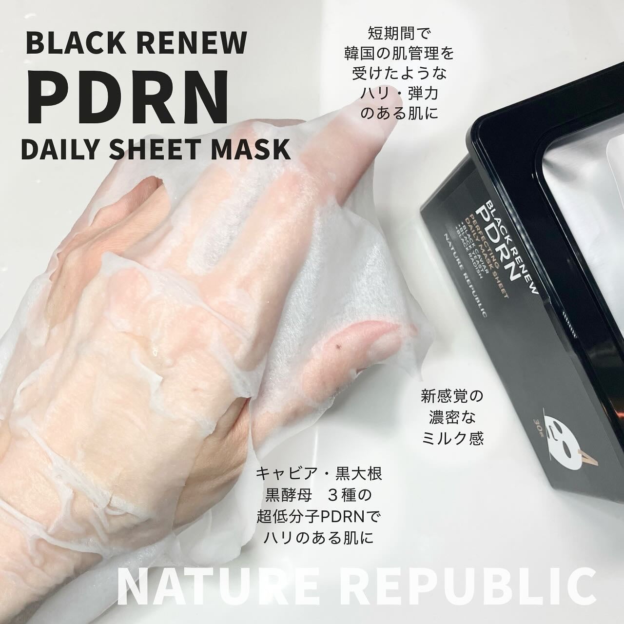 rindou on LIPS 「#PR#提供品4/19発売#ネイチャーリパブリック新作#ブラッ..」(2枚目)