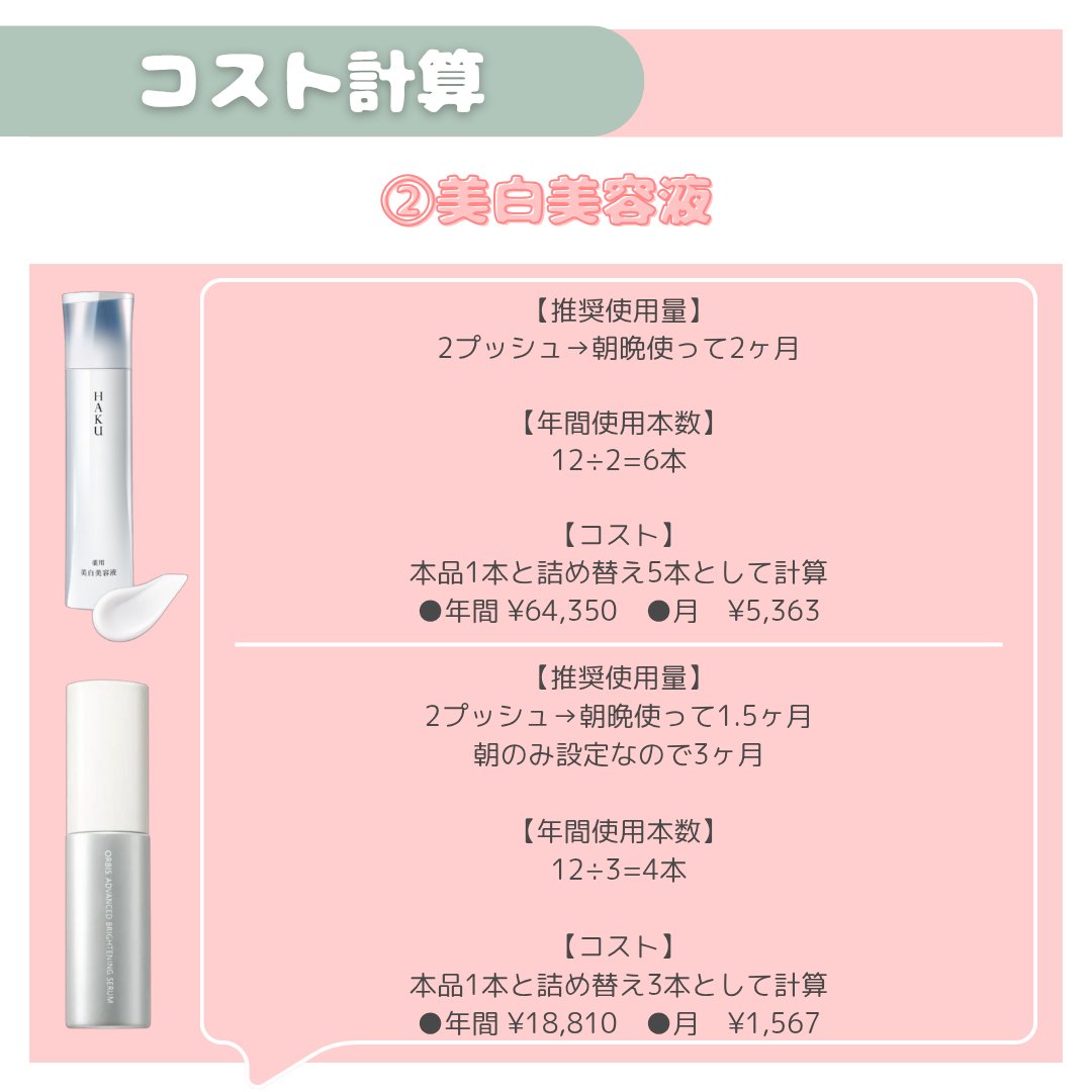  クリーム/アトピスマイル/フェイスクリームを使ったクチコミ（3枚目）