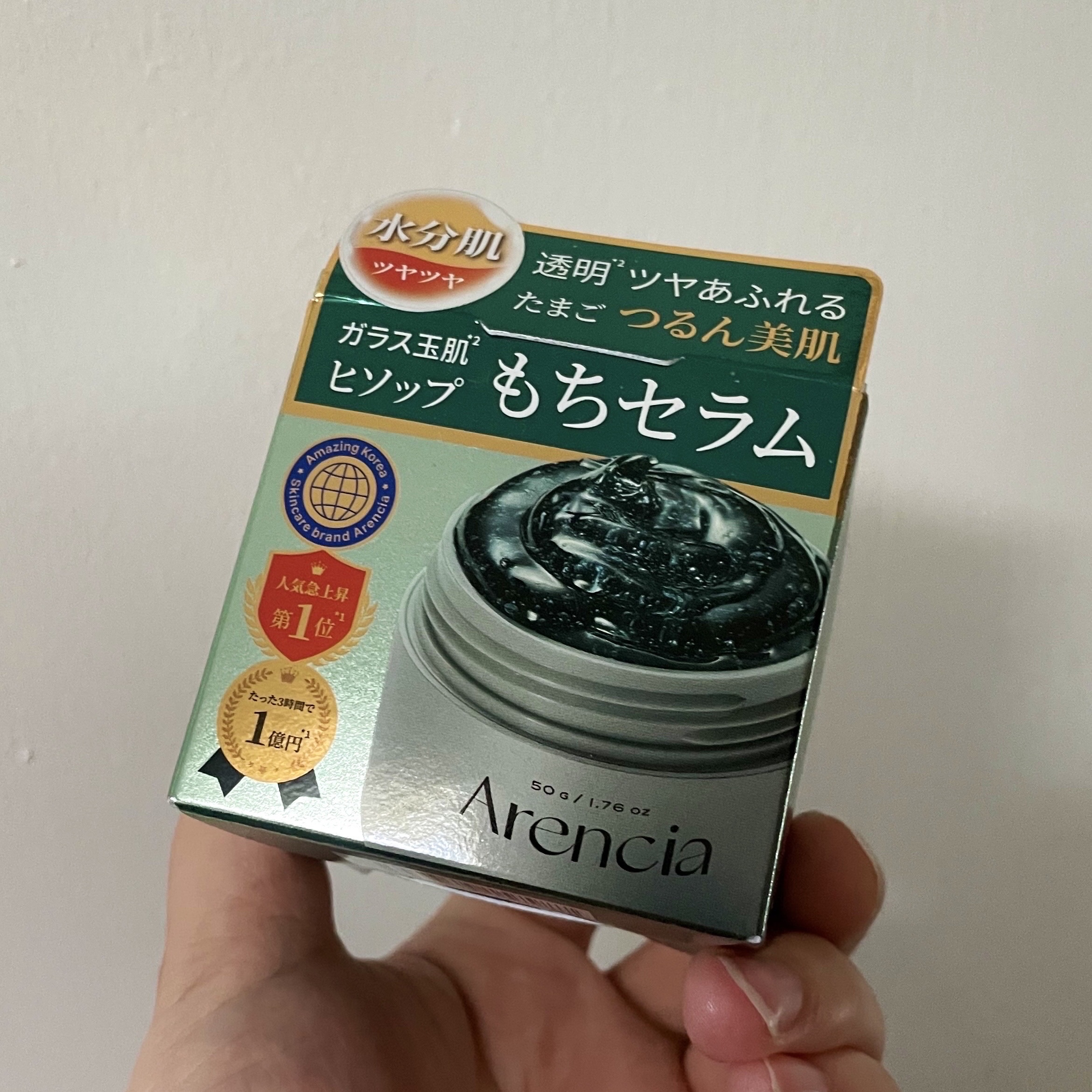 ホーリーヒソップ もちセラム/アレンシア/美容液を使ったクチコミ（2枚目）